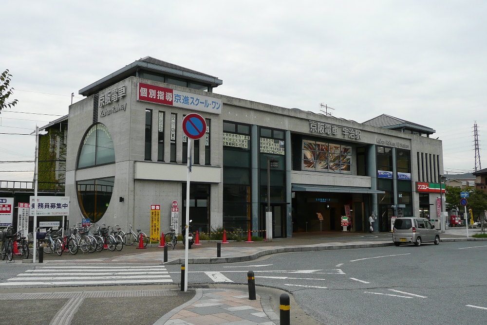 京阪宇治駅の駅舎